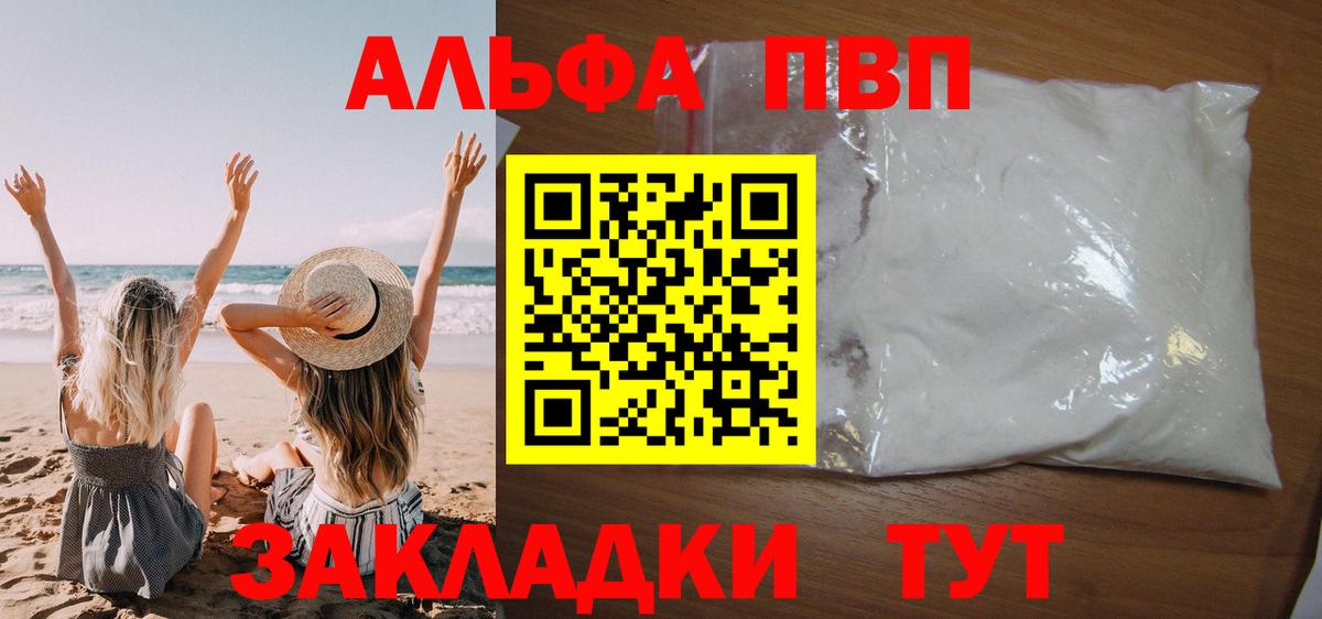 A PVP СК КРИС Нижнеудинск