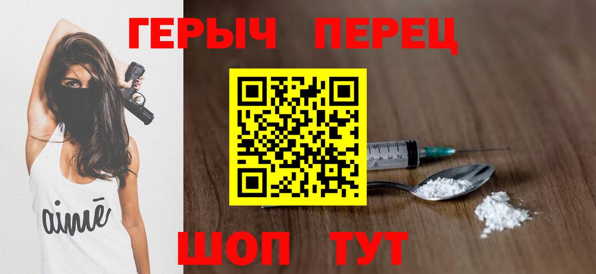 Нижнеудинск  Героин VHQ  Вход с VPN 