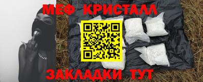 марки lsd Старая Купавна