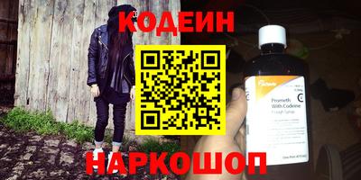 марки lsd Старая Купавна
