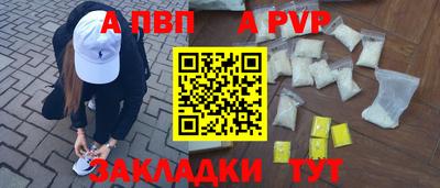 2c-b Ставрополь