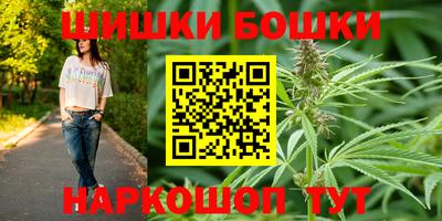 2c-b Ставрополь