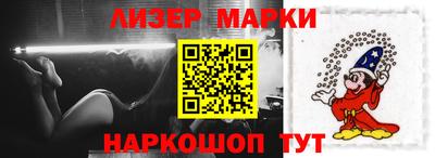 2c-b Ставрополь