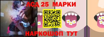 2c-b Ставрополь