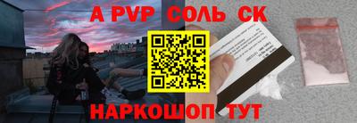 2c-b Ставрополь