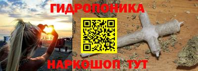 2c-b Ставрополь