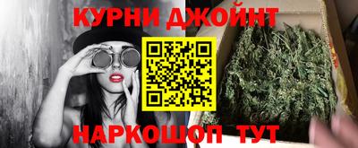 2c-b Ставрополь