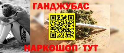 гашиш Среднеуральск