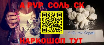 гашиш Среднеуральск