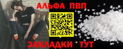 2c-b Ставрополь