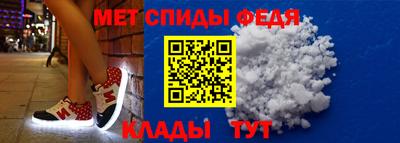 2c-b Ставрополь