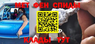2c-b Ставрополь