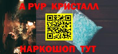 2c-b Ставрополь