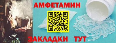 2c-b Ставрополь