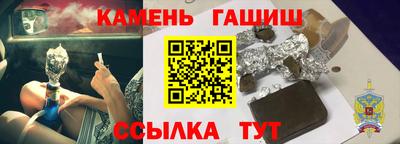 гашиш Среднеуральск