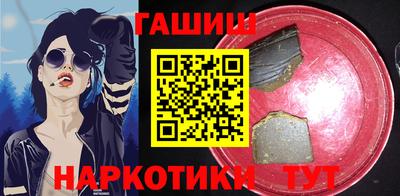 гашиш Среднеуральск