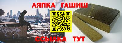 марки lsd Старая Купавна