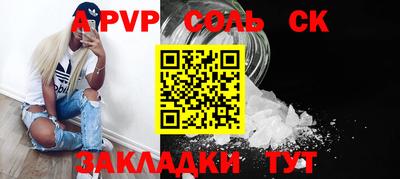 гашиш Среднеуральск
