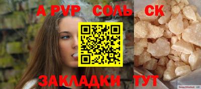 марки lsd Старая Купавна