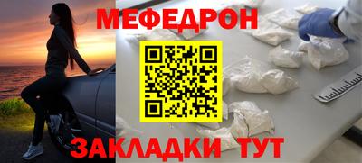 2c-b Ставрополь