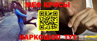 2c-b Ставрополь