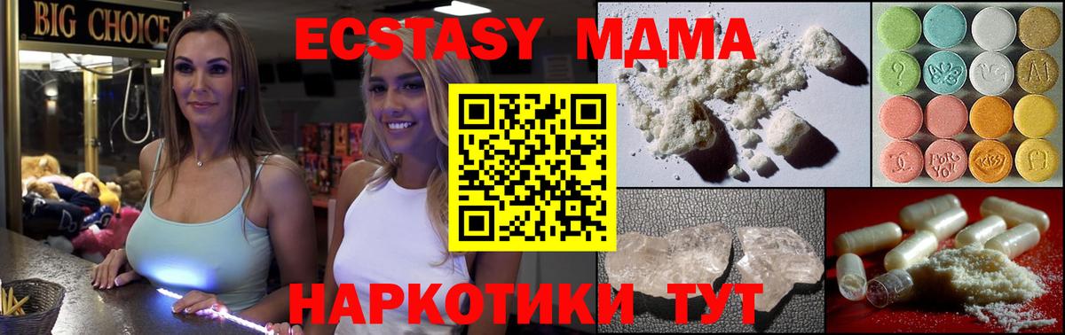 БУТИРАТ Нижнеудинск
