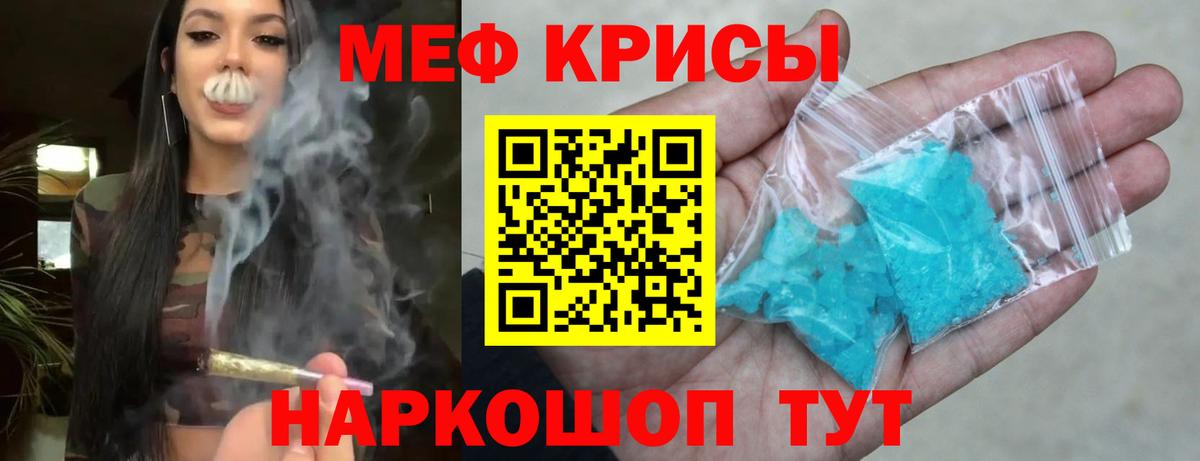 Меф  Вход с VPN  Меф мяу мяу  Нижнеудинск  Мефедрон кристаллы 