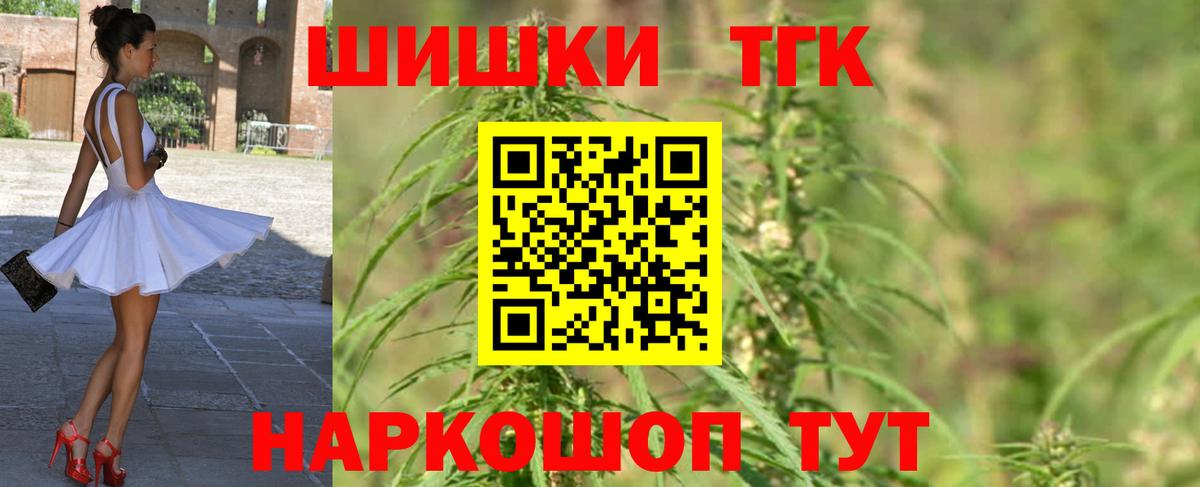 Бошки Шишки тримм  Вход с VPN  Шишки марихуана MAZAR  Нижнеудинск 